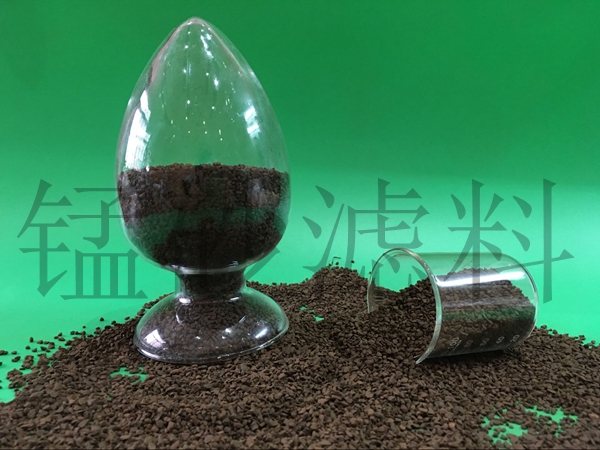 錳砂濾料苦咸水淡化 錳砂濾料苦咸水淡化