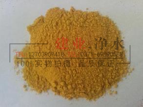 聚合硫酸鐵絮凝劑 聚合硫酸鐵絮凝劑